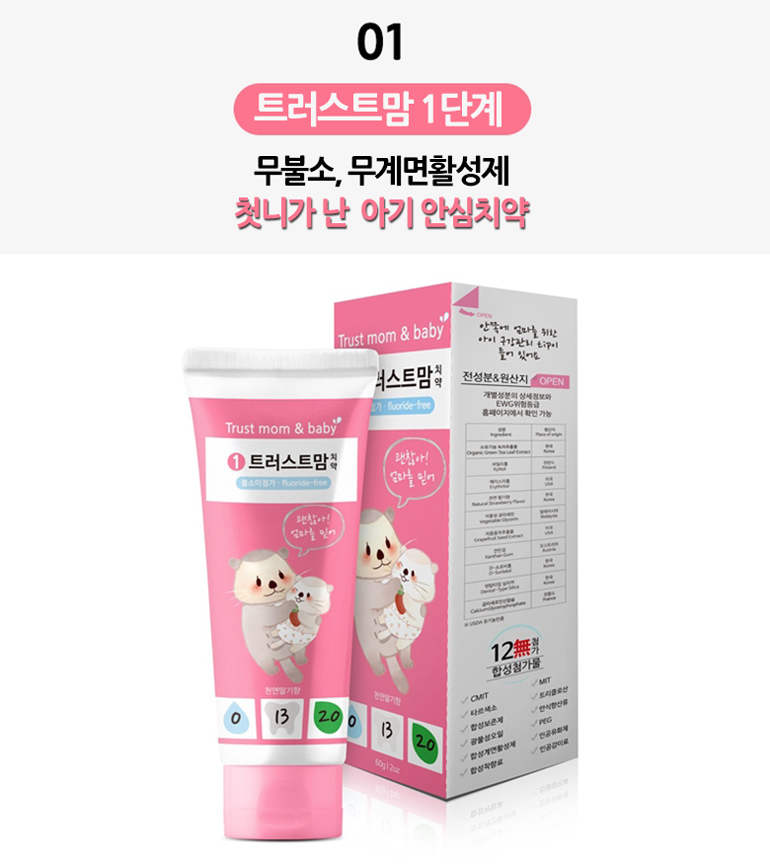 캠페인 썸네일