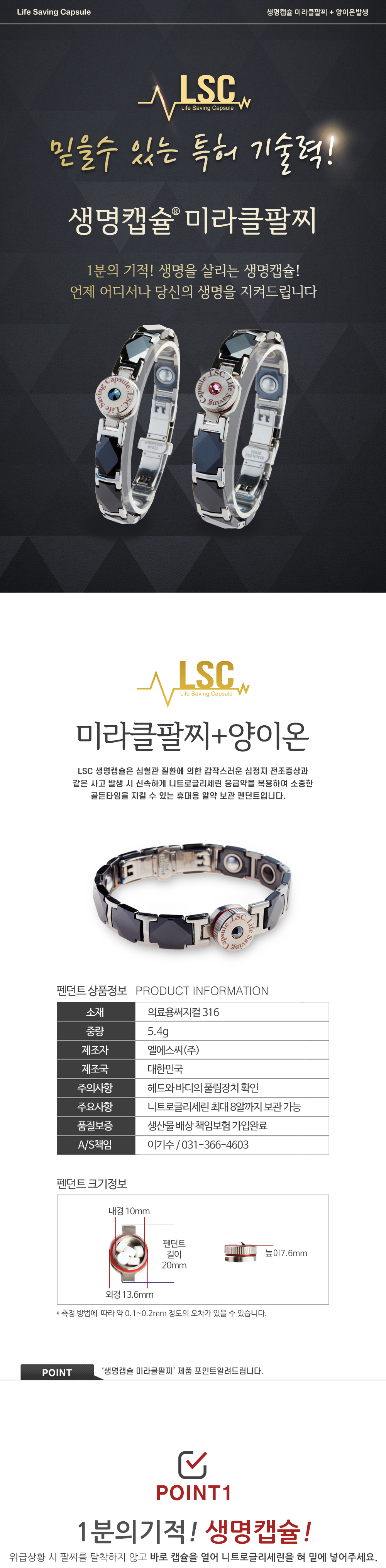캠페인 썸네일