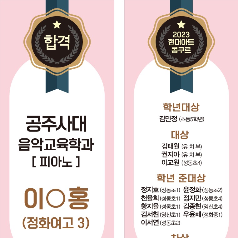 캠페인 썸네일