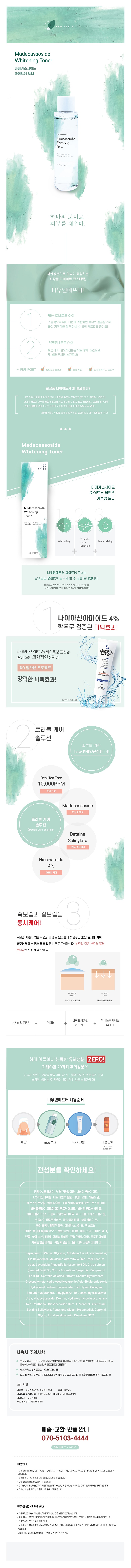 캠페인 썸네일