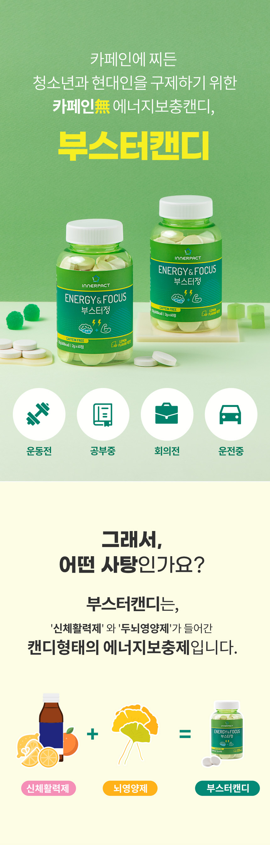 캠페인 썸네일