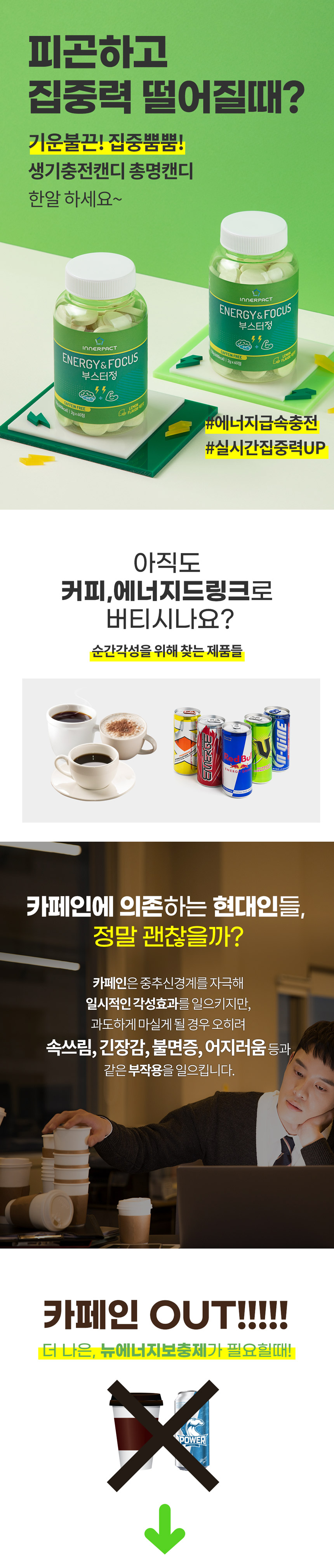 캠페인 썸네일
