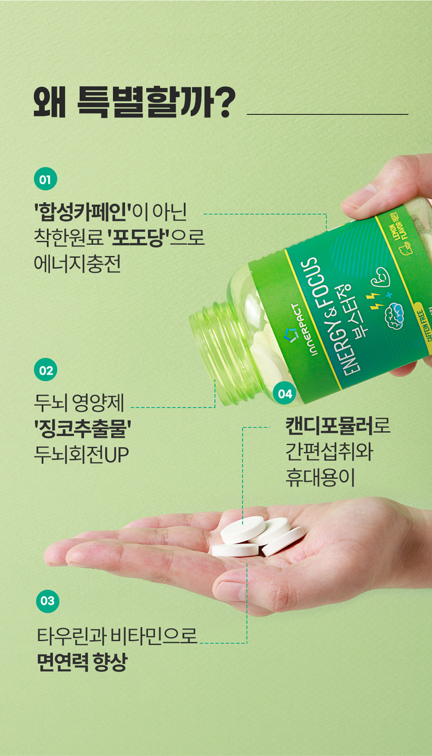 캠페인 썸네일