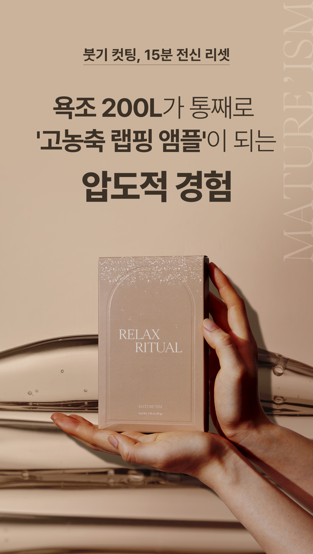 캠페인 썸네일