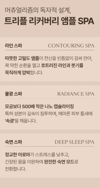 캠페인 썸네일