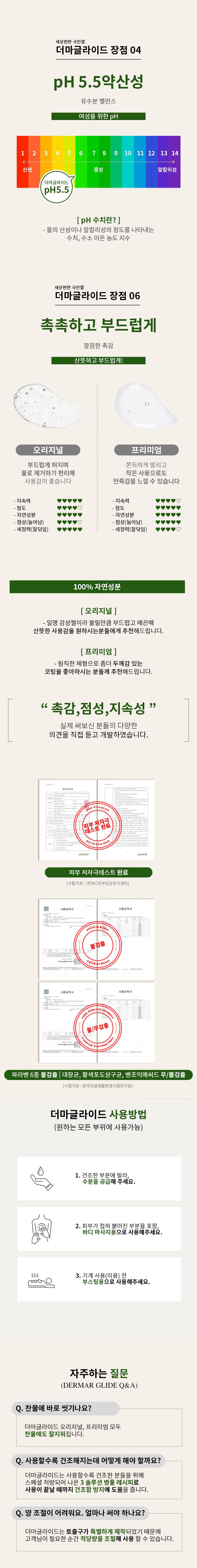 캠페인 썸네일