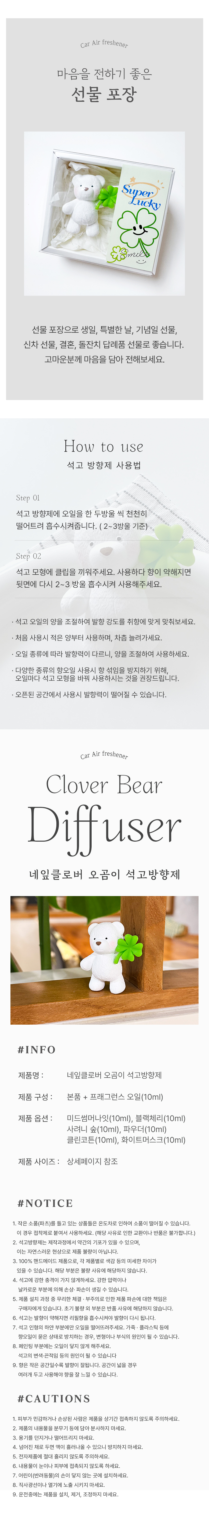 캠페인 썸네일