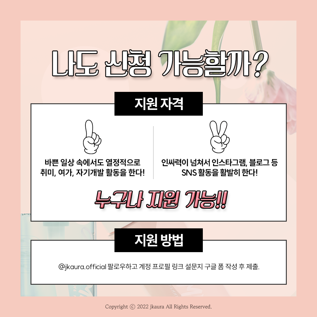 캠페인 썸네일