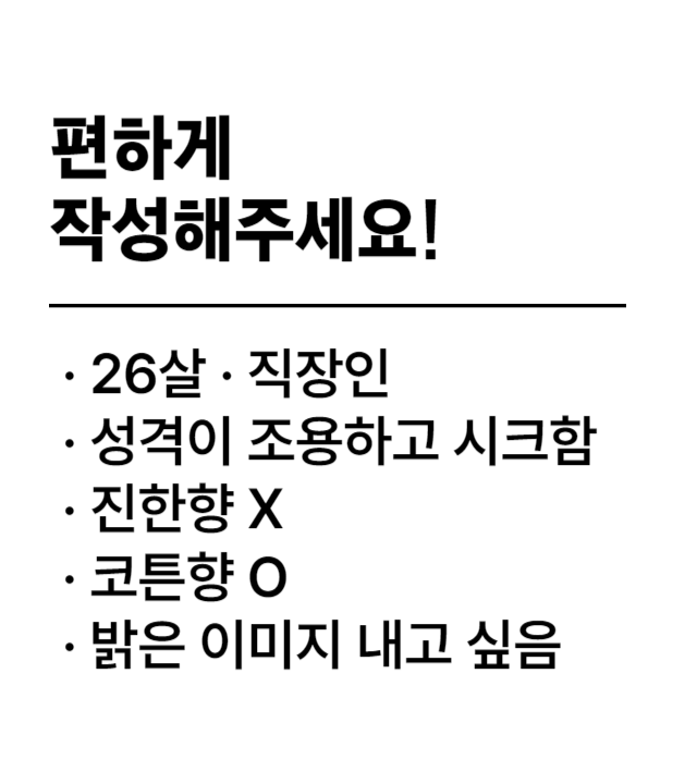 캠페인 썸네일