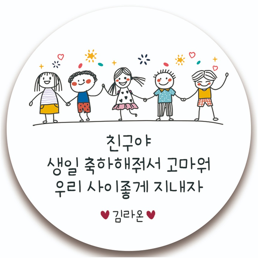 캠페인 썸네일