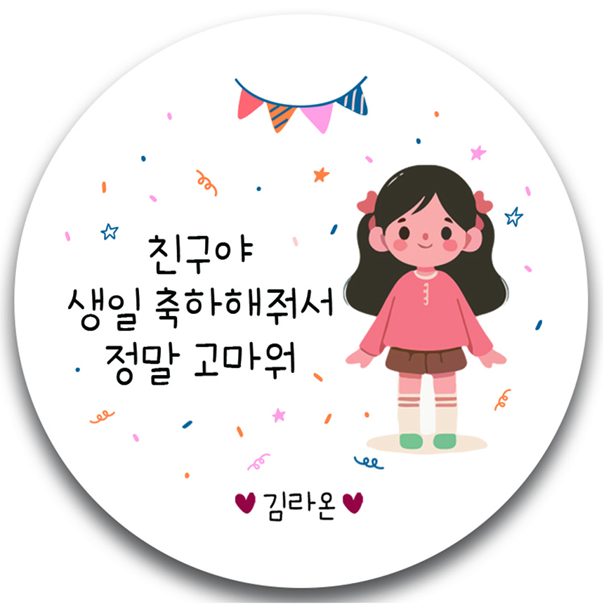 캠페인 썸네일