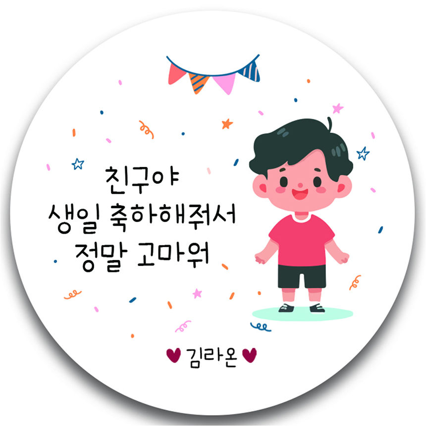 캠페인 썸네일