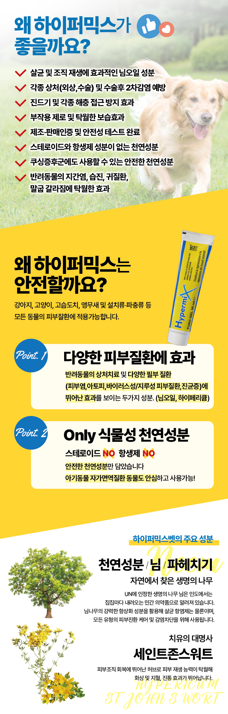 캠페인 썸네일