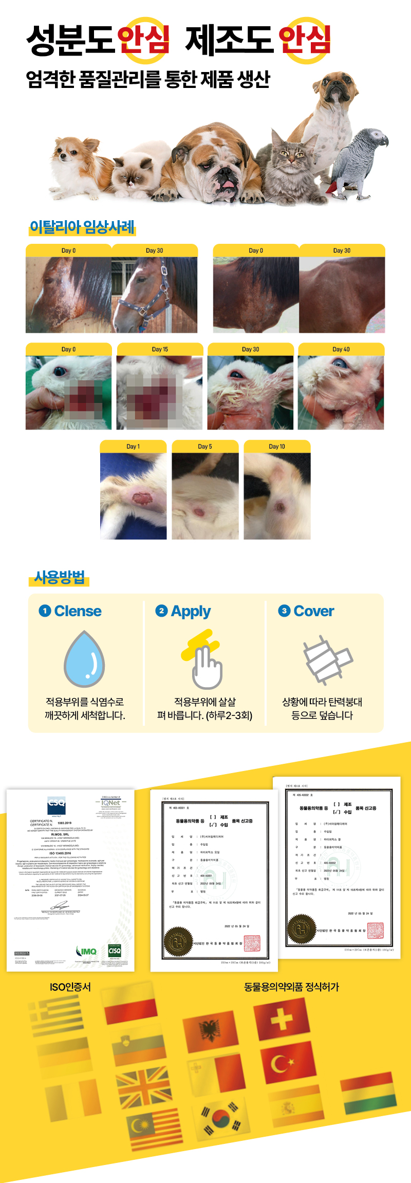 캠페인 썸네일