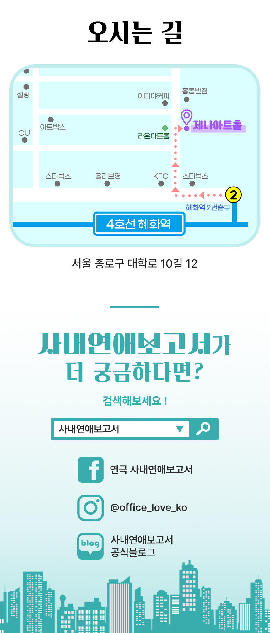 캠페인 썸네일