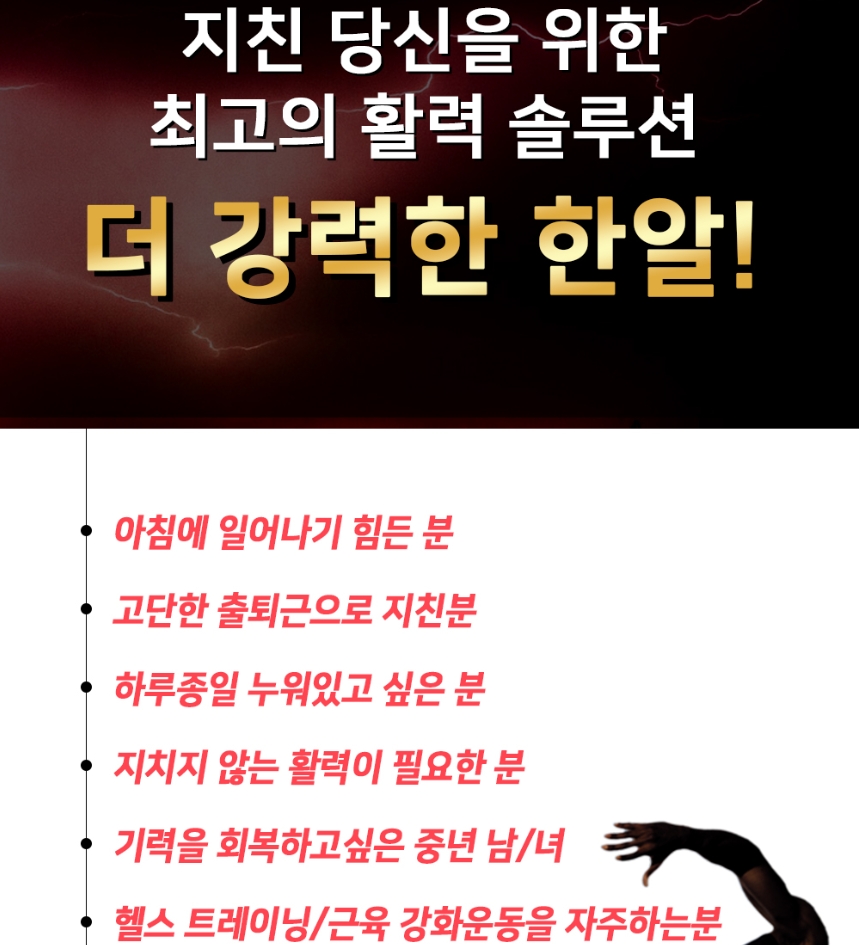캠페인 썸네일