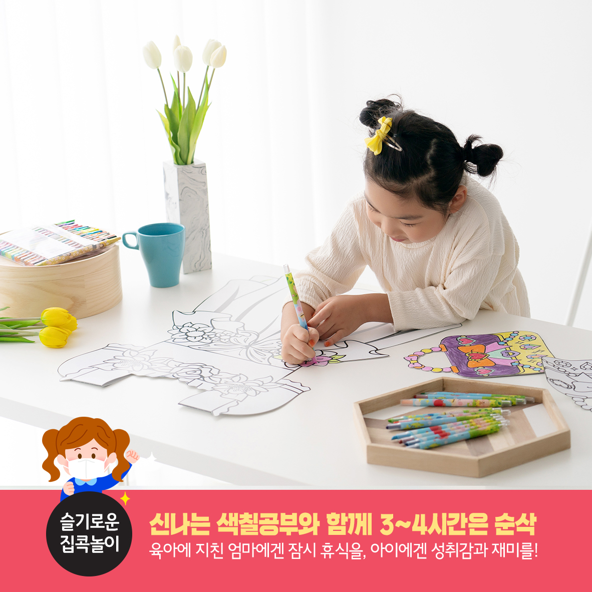 캠페인 썸네일