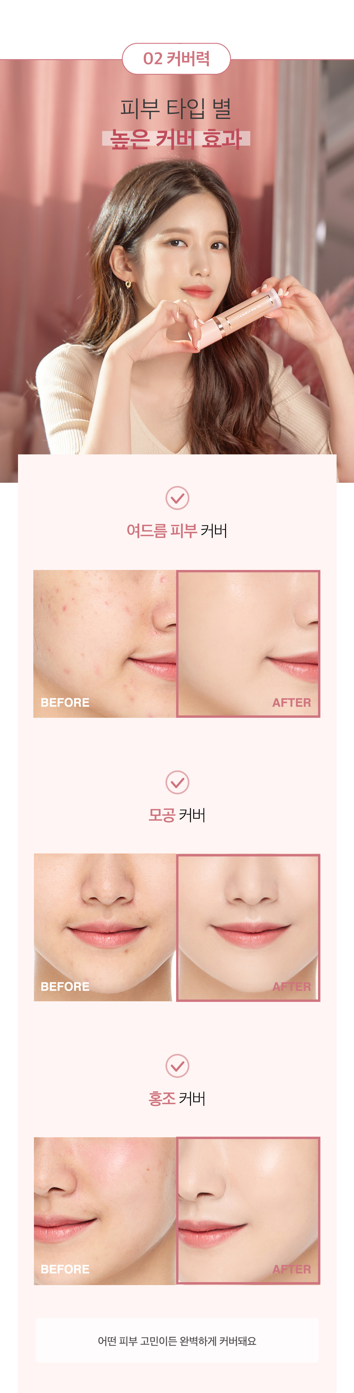 캠페인 썸네일