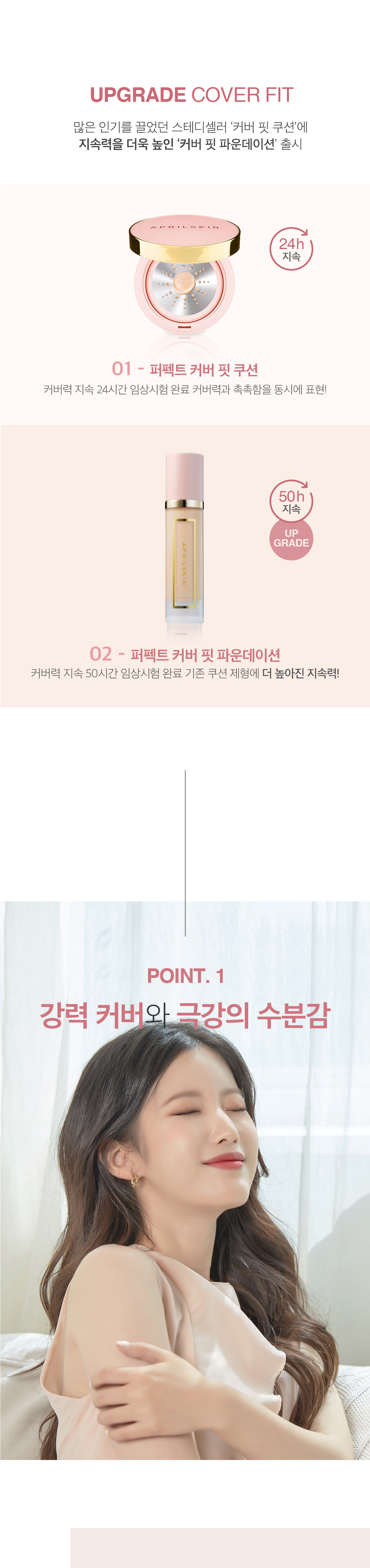 캠페인 썸네일