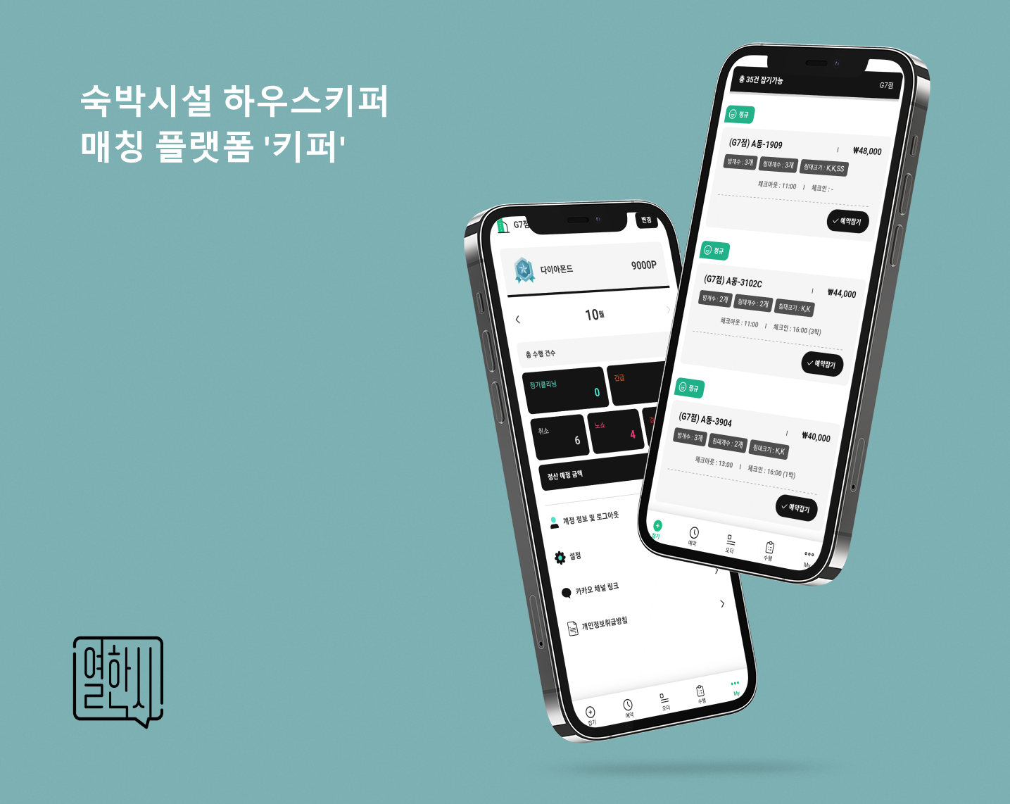 캠페인 썸네일