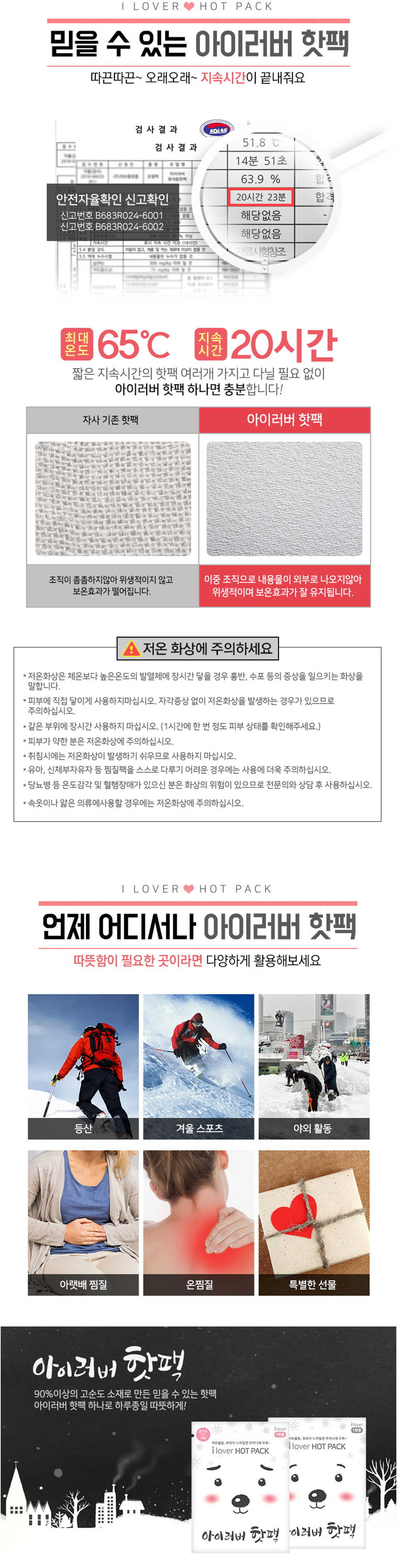 캠페인 썸네일