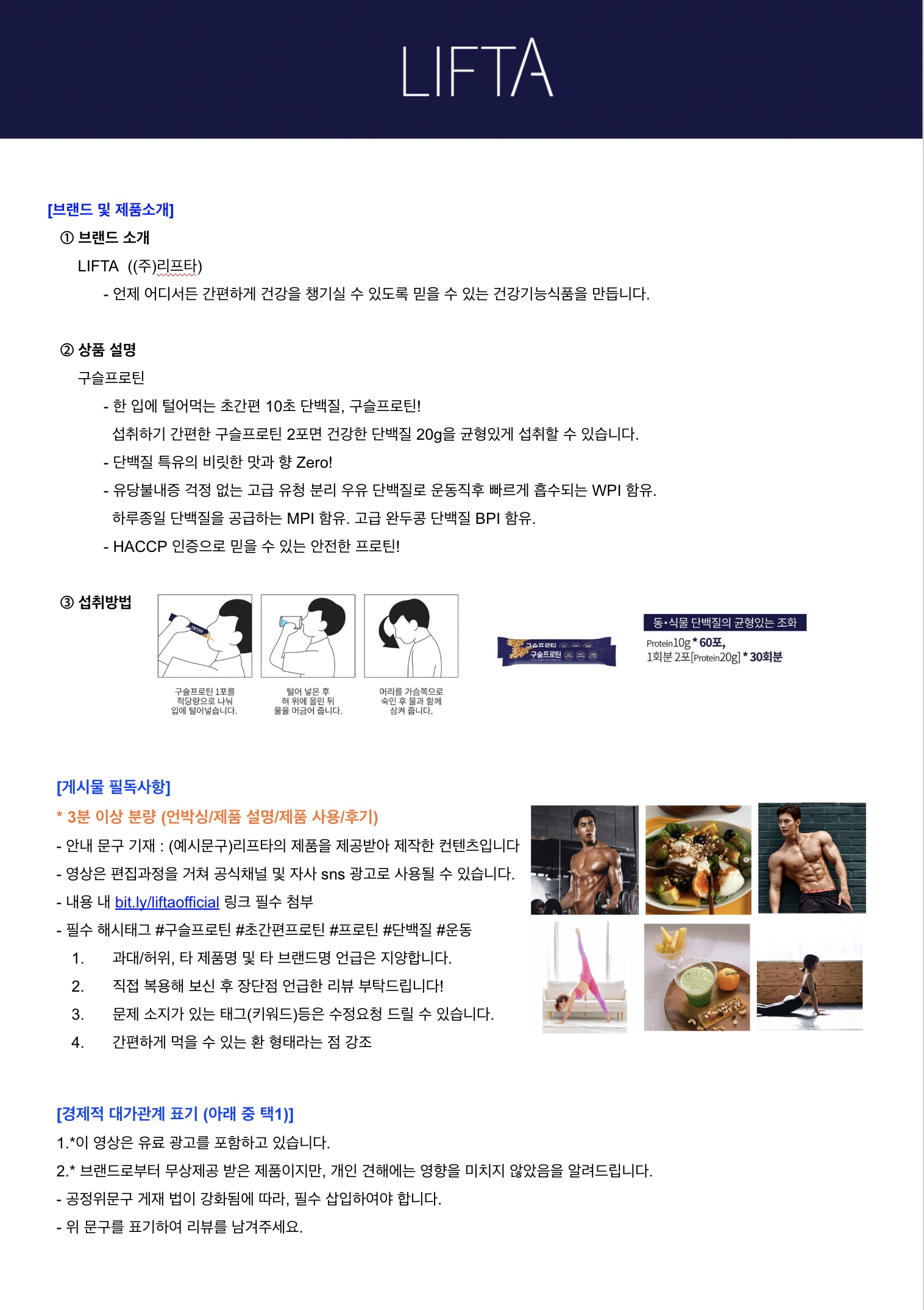 캠페인 썸네일