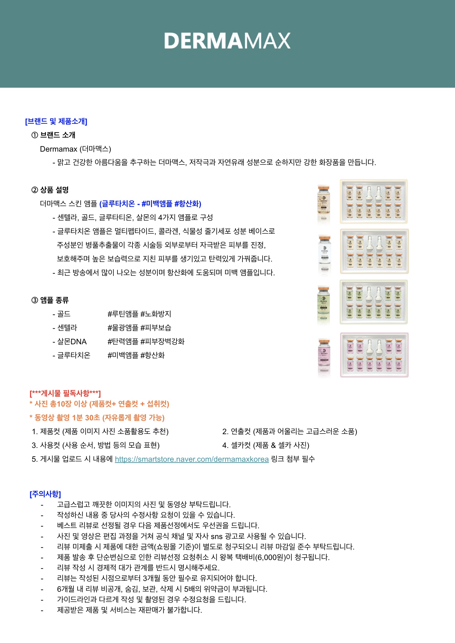캠페인 썸네일