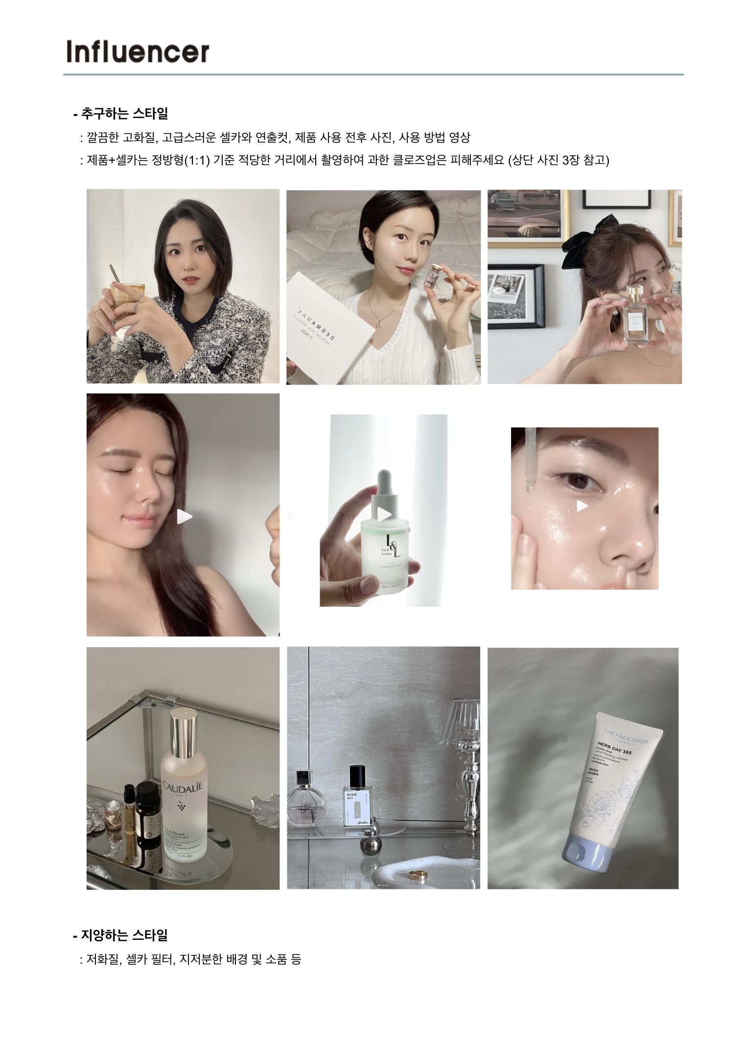 캠페인 썸네일