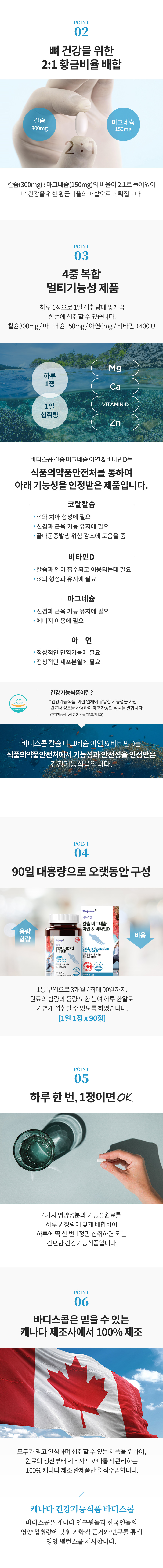 캠페인 썸네일