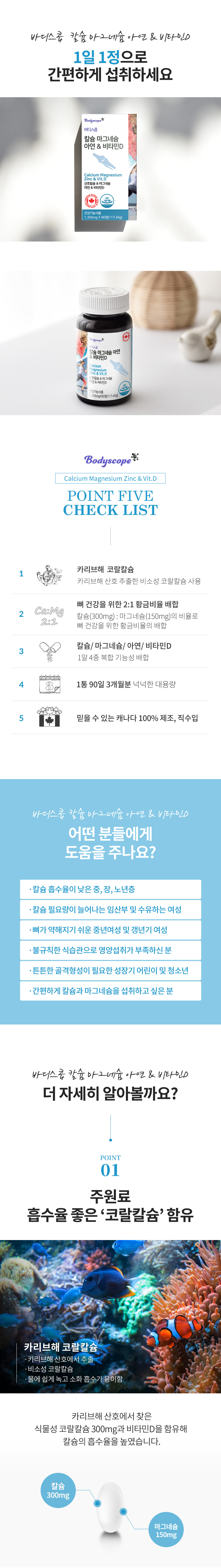 캠페인 썸네일