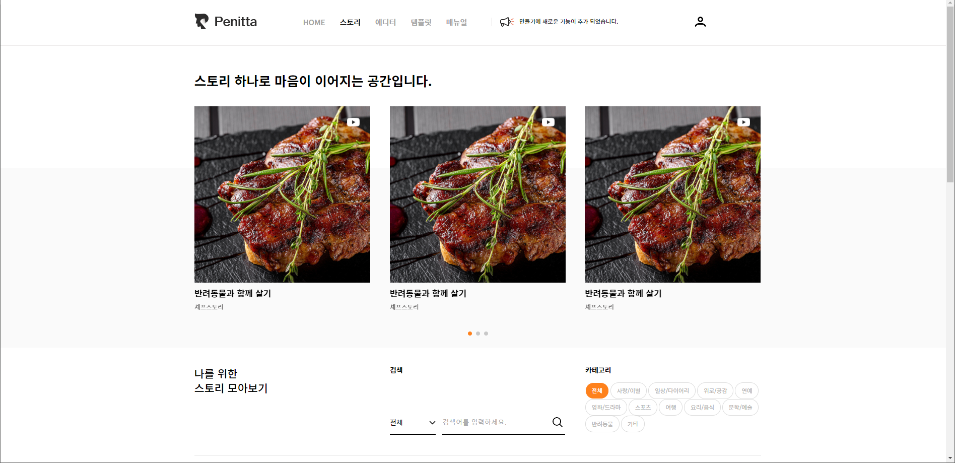 캠페인 썸네일