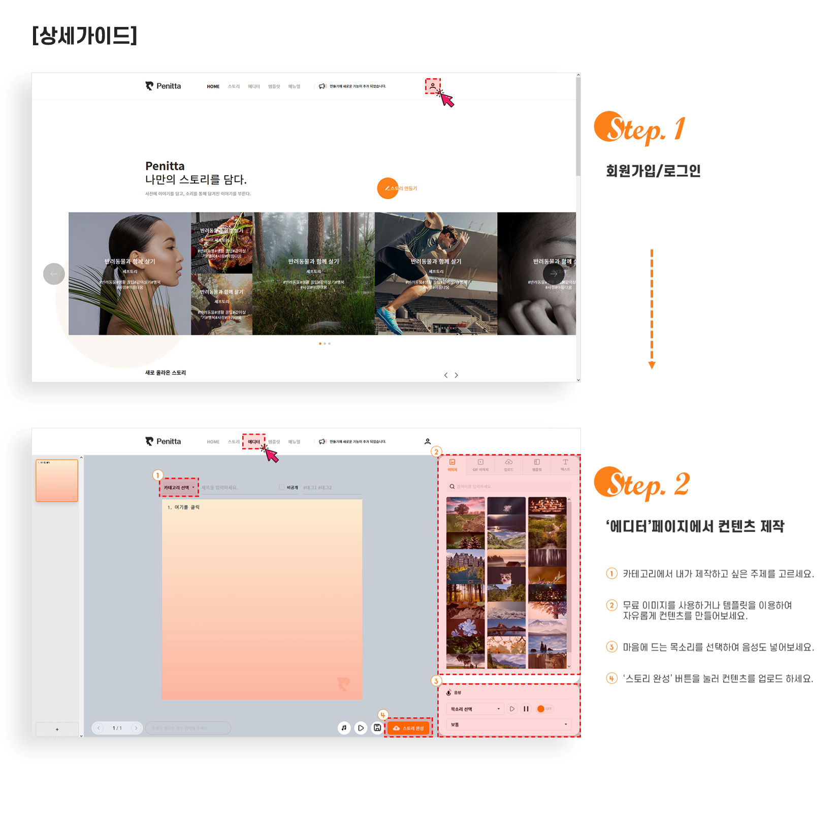 캠페인 썸네일