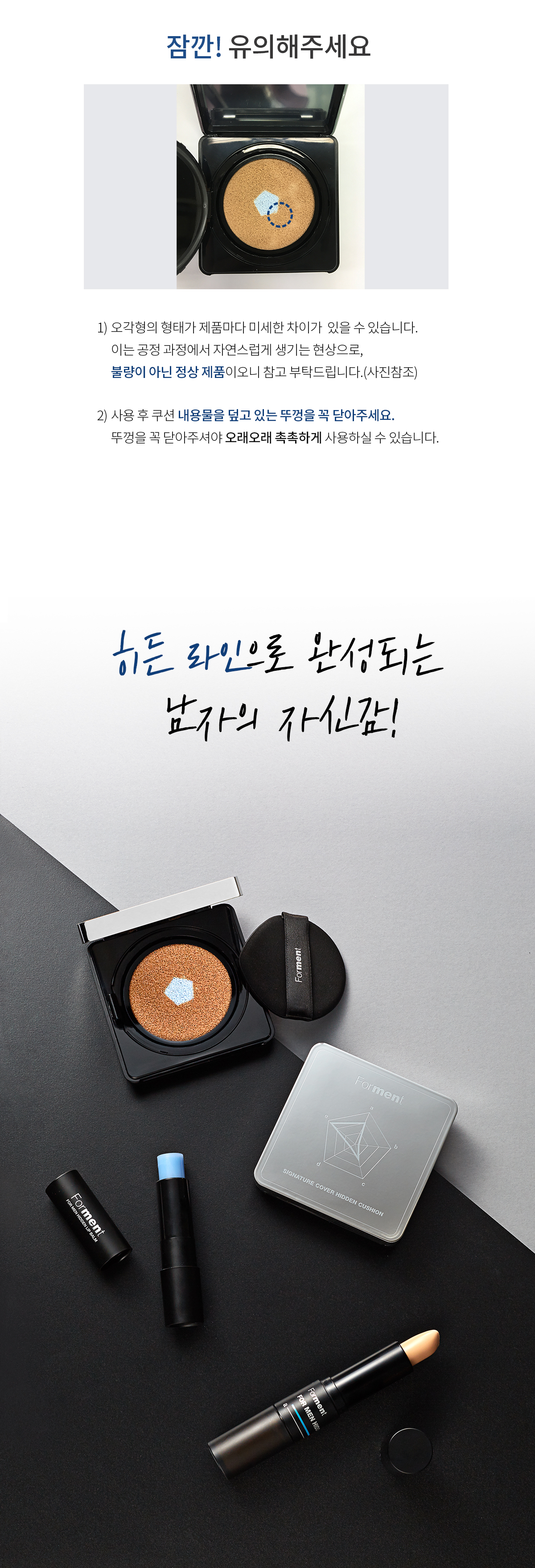 캠페인 썸네일