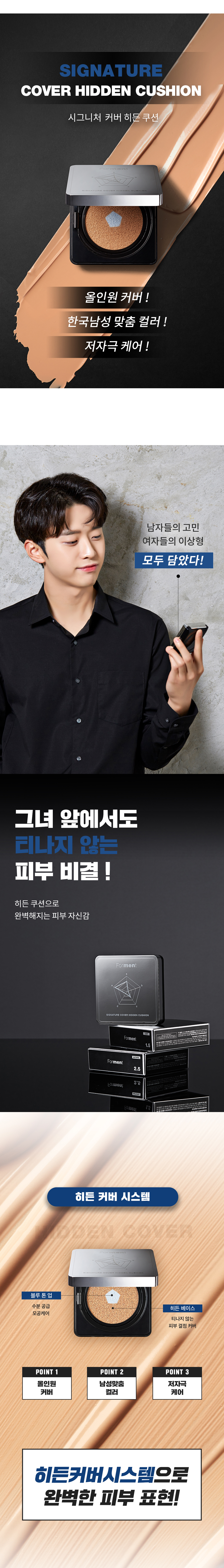 캠페인 썸네일