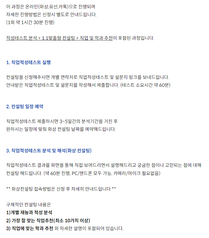 캠페인 썸네일