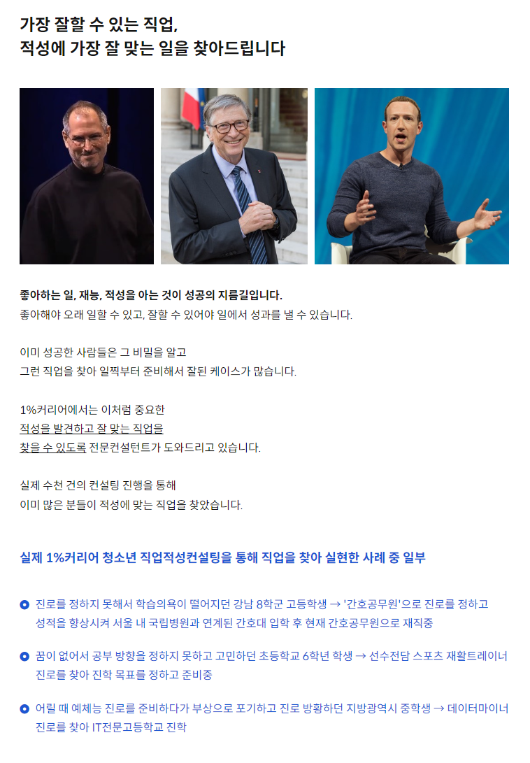 캠페인 썸네일
