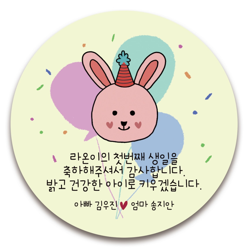 캠페인 썸네일