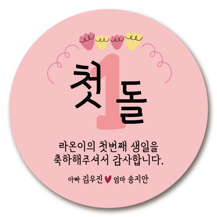 캠페인 썸네일