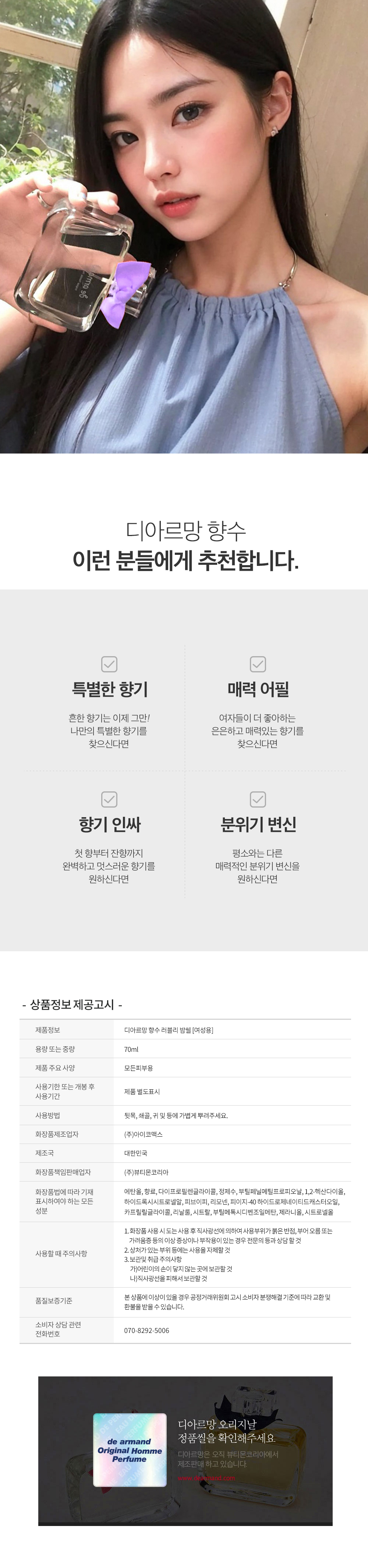 캠페인 썸네일