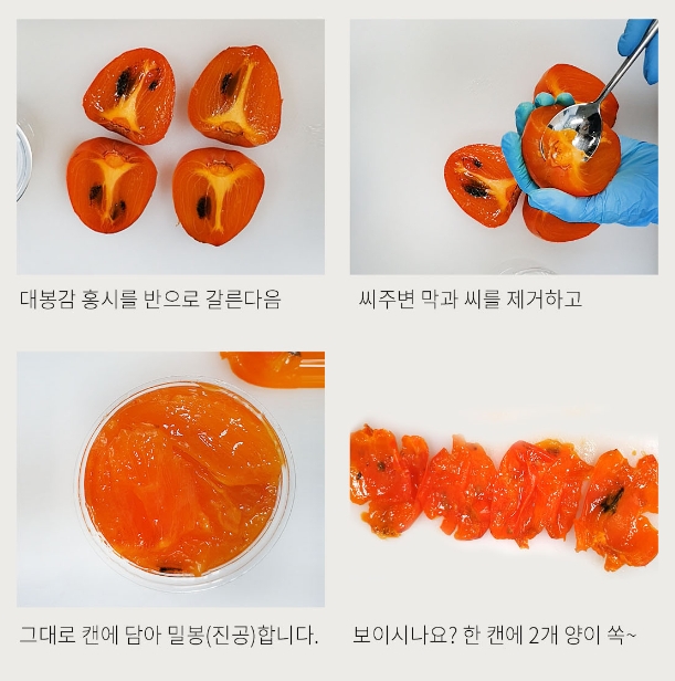 캠페인 썸네일