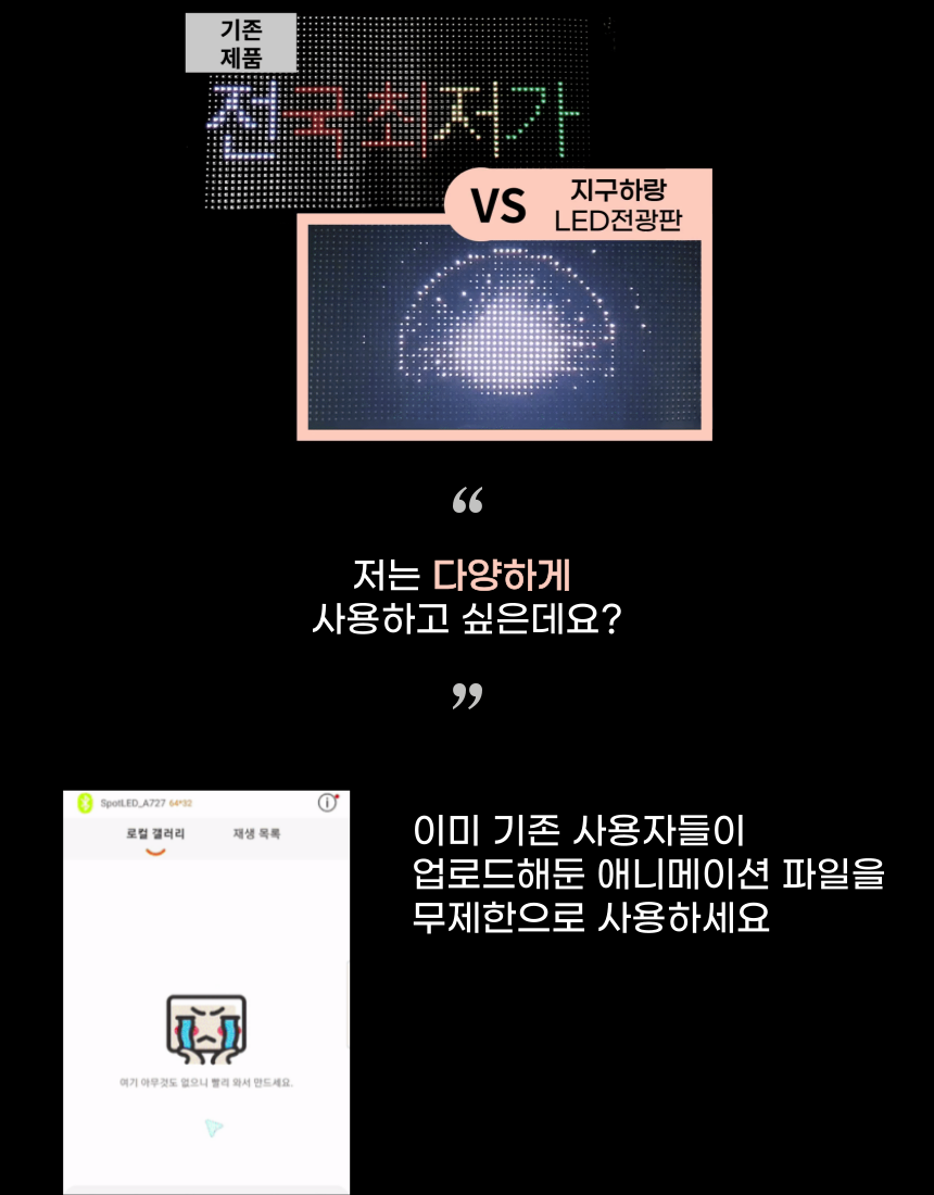 캠페인 썸네일