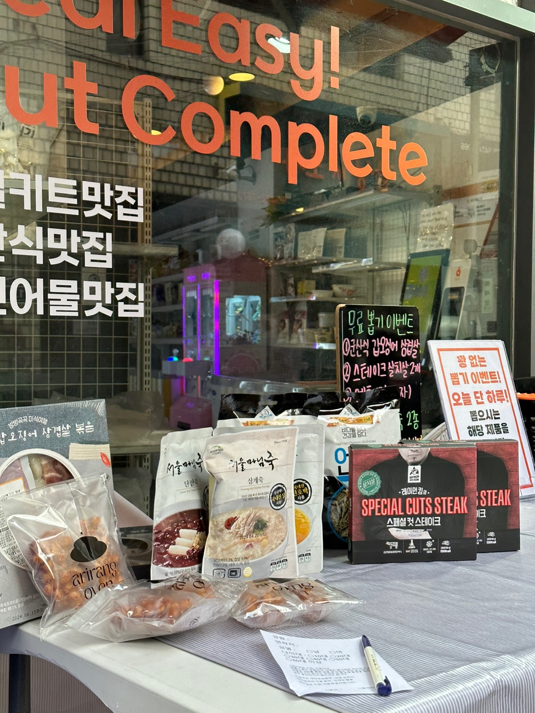 캠페인 썸네일