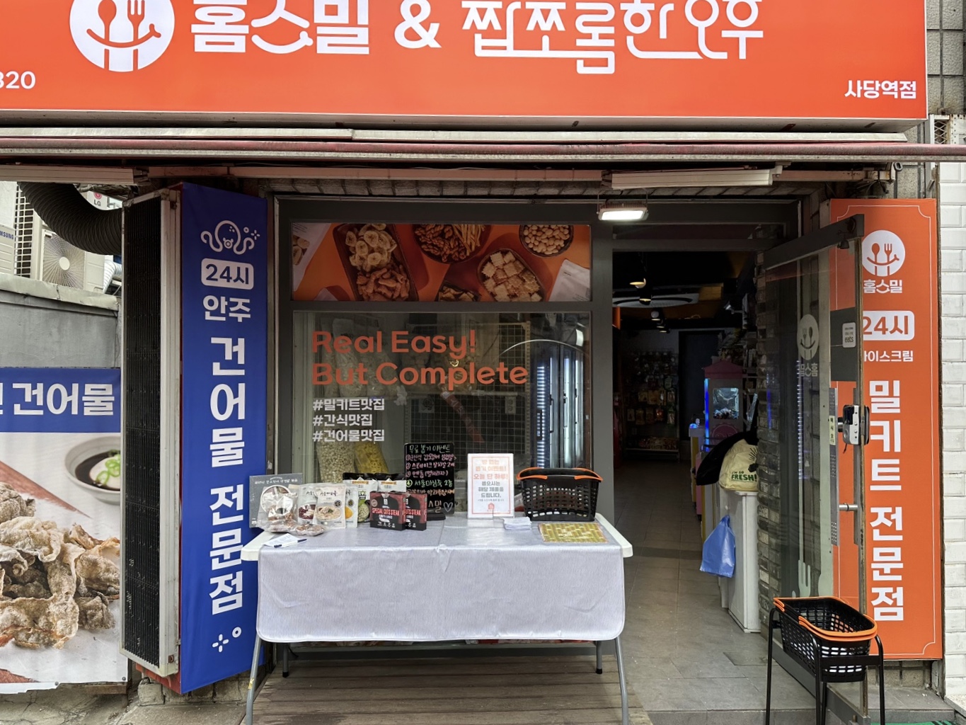 캠페인 썸네일