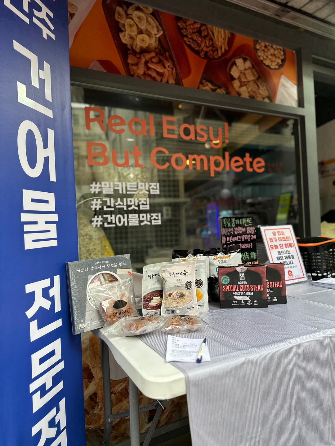 캠페인 썸네일