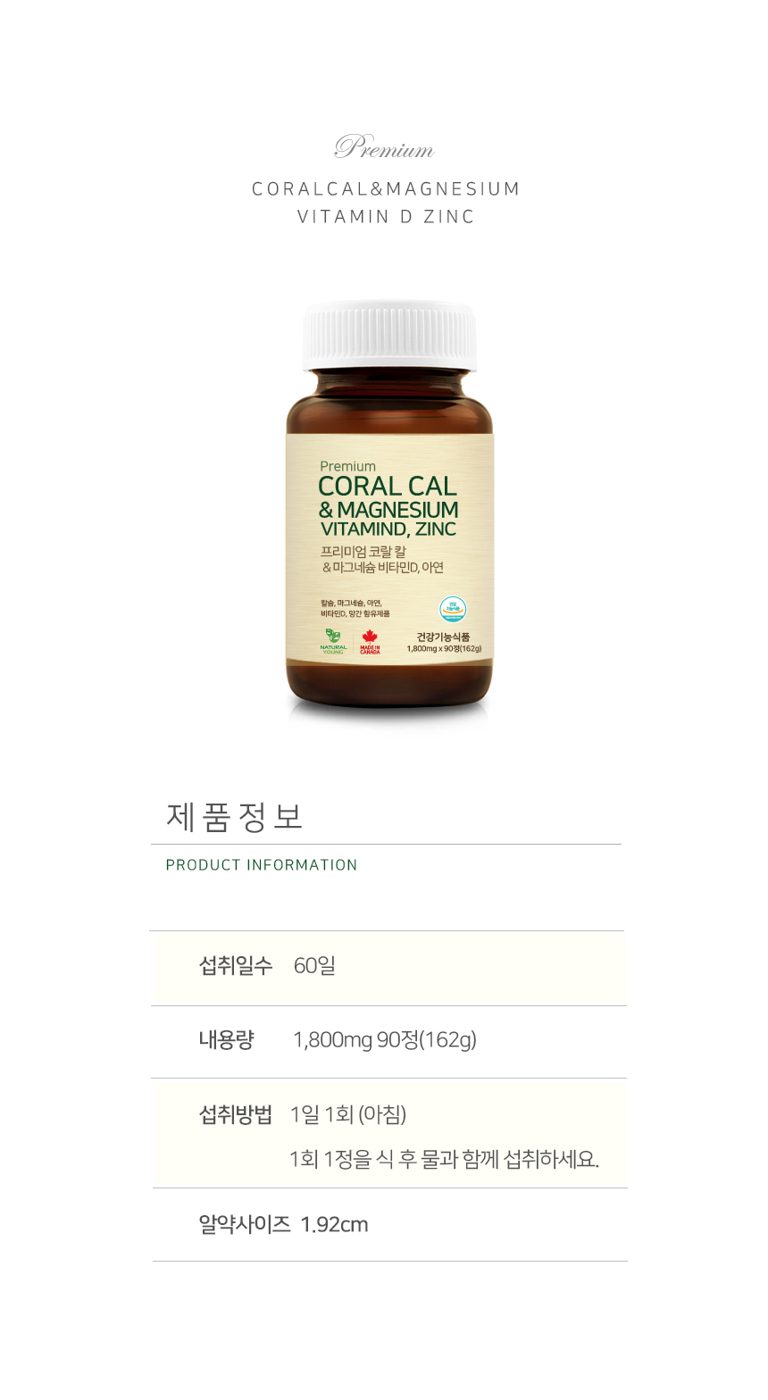 캠페인 썸네일