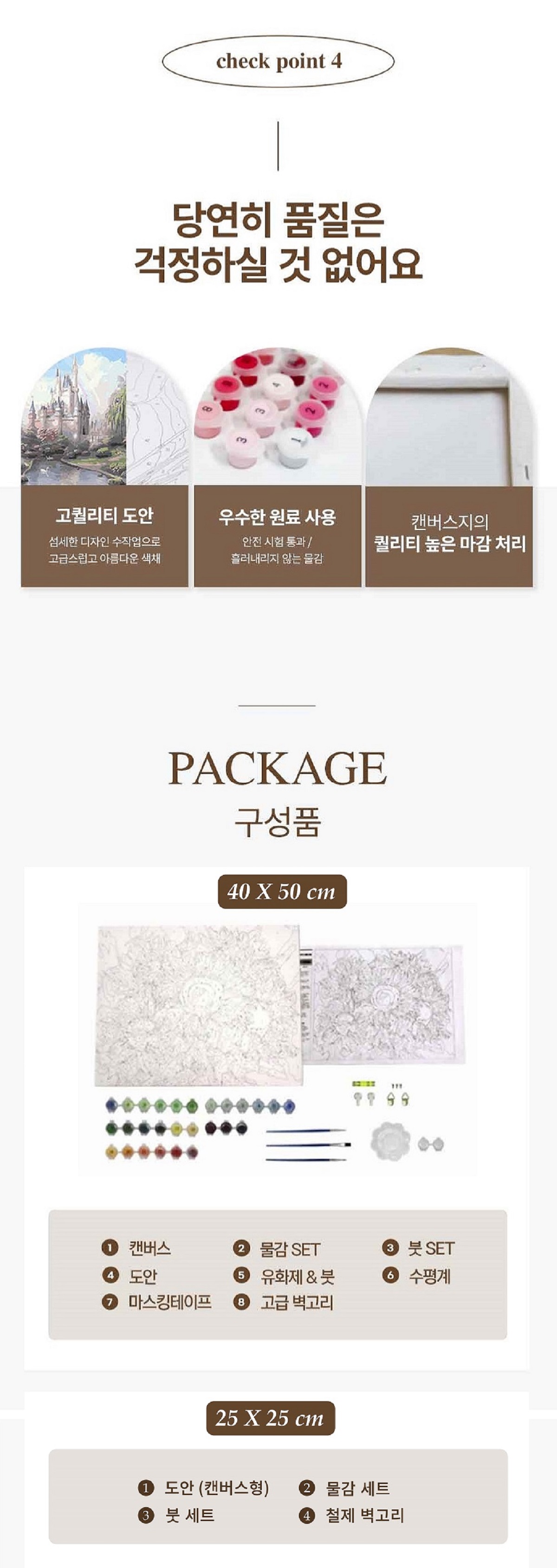 캠페인 썸네일