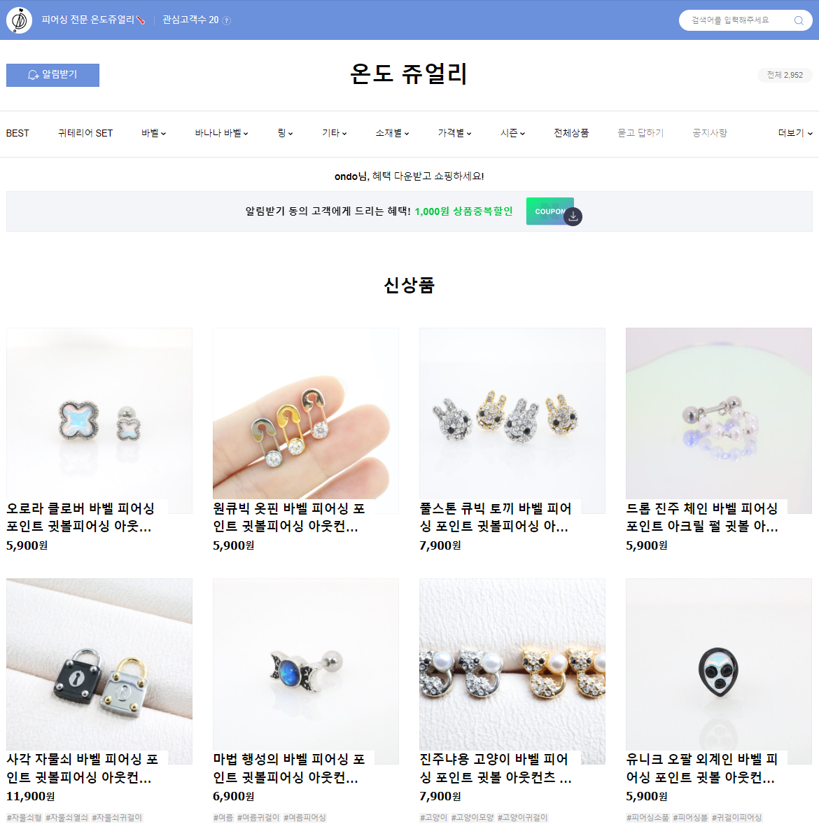 캠페인 썸네일
