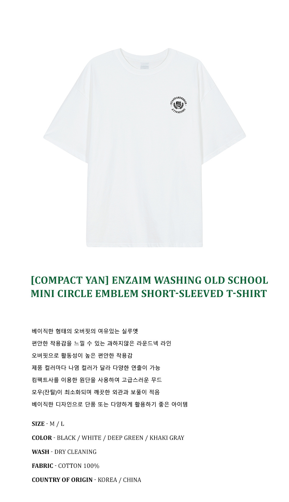 캠페인 썸네일