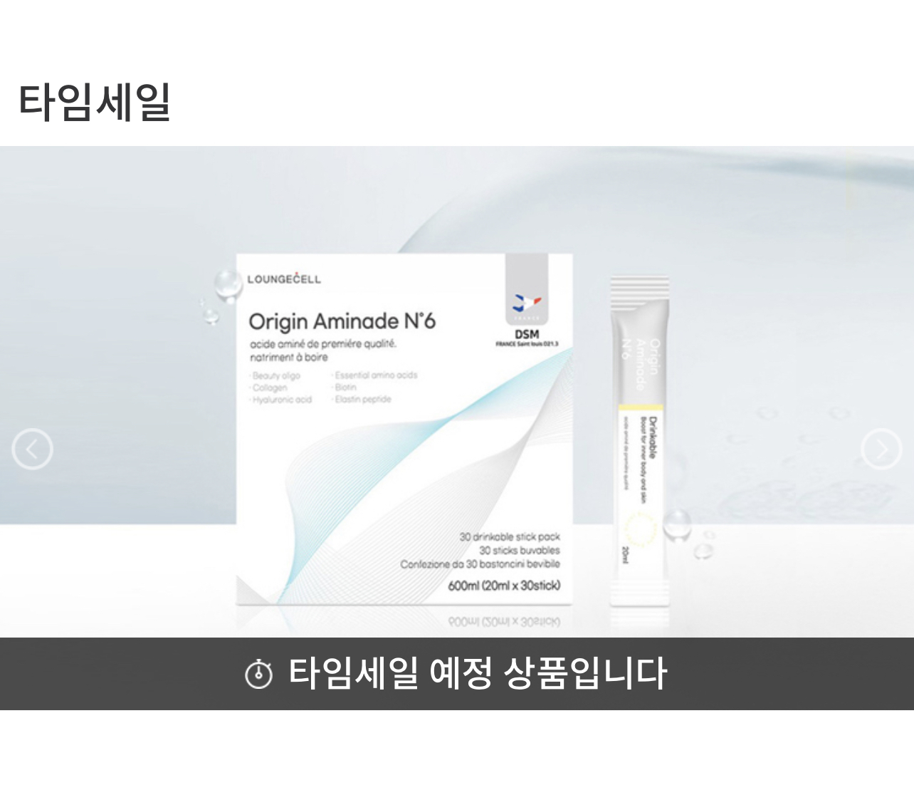 캠페인 썸네일