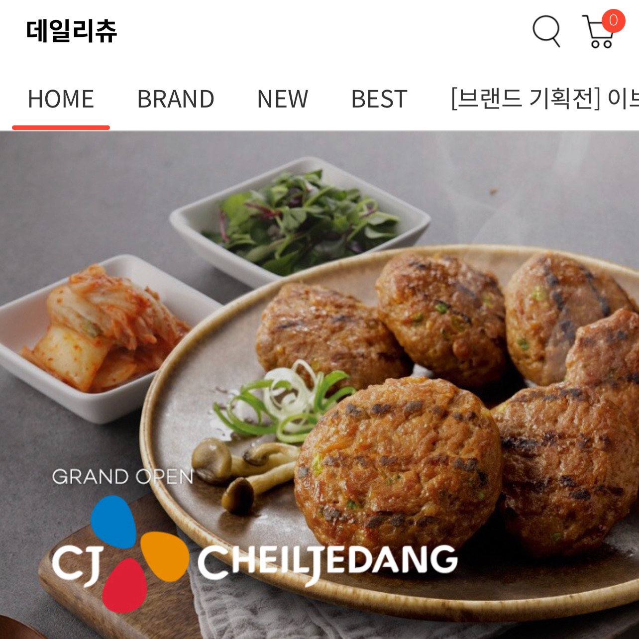 캠페인 썸네일